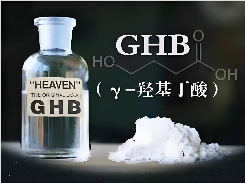 成人催药迷用品1659-O1th型号